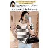 ボーダー柄サマーニット レディース トップス | karei | 詳細画像4