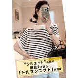 ボーダー柄サマーニット レディース トップス | karei | 詳細画像8