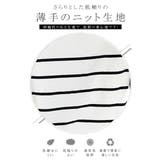 ボーダー サマーニット レディース | karei | 詳細画像3