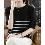 ボーダー サマーニット レディース | karei | 詳細画像8