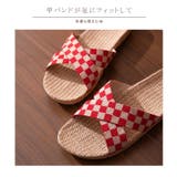 クロスデザインルームシューズ ジュート素材スリッパ | karei | 詳細画像4 