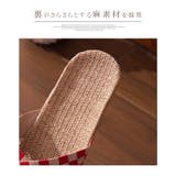 クロスデザインルームシューズ ジュート素材スリッパ | karei | 詳細画像5 