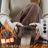 コーデュロイジョガーパンツ 裏起毛 | karei | 詳細画像1