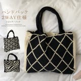 ニットハンドバック レディース 2WAY ショルダーバッグ 鞄 | karei | 詳細画像1