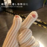 手袋 レディース ロングニット | karei | 詳細画像11 