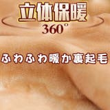 フェイクタイツ 1200デニール | karei | 詳細画像3