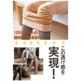 フェイクタイツ 1200デニール | karei | 詳細画像6