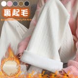 あったかジャガードカジュアルパンツ | karei | 詳細画像1