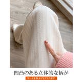 あったかジャガードカジュアルパンツ | karei | 詳細画像13