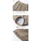 着丈感選べ 低身長〜高身長 裏起毛 | karei | 詳細画像6