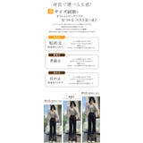春生地入荷 着丈感選べ 低身長〜高身長 | karei | 詳細画像7 