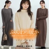 選べる着丈 両面起毛 ふんわり暖か | karei | 詳細画像1