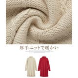 ケーブル編みニットワンピース レディース ニットワンピース ニットチュニック | karei | 詳細画像2