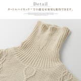 ケーブル編みニットワンピース レディース ニットワンピース ニットチュニック | karei | 詳細画像17