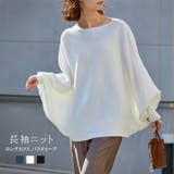 ドルマンスリーブ パフスリーブ オフネック | karei | 詳細画像1 