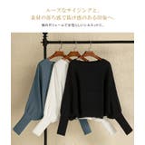 ドルマンスリーブ パフスリーブ オフネック | karei | 詳細画像2 