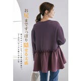 ペプラムトップス 裏起毛 あったか | karei | 詳細画像6 