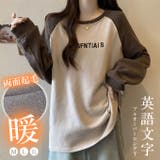 春秋リブ生地新登場!ゆるっと Tシャツ カットソー | karei | 詳細画像7
