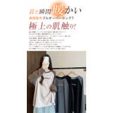 春秋リブ生地新登場!ゆるっと Tシャツ カットソー | karei | 詳細画像8