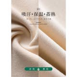 カップ付き 裏起毛タンクトップ ふわもち起毛 | karei | 詳細画像2