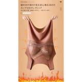カップ付き 裏起毛タンクトップ ふわもち起毛 | karei | 詳細画像3