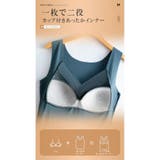 カップ付き 裏起毛タンクトップ ふわもち起毛 | karei | 詳細画像4