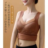 カップ付き 裏起毛タンクトップ ふわもち起毛 | karei | 詳細画像5