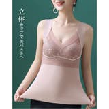 カップ付き 裏起毛タンクトップ ふわもち起毛 | karei | 詳細画像6