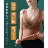 カップ付き 裏起毛タンクトップ ふわもち起毛 | karei | 詳細画像7