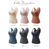 カップ付き 裏起毛タンクトップ ふわもち起毛 | karei | 詳細画像10