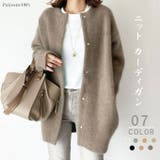カーディガン レディース ニットジャケット 軽く シンプル アウター | karei | 詳細画像1