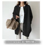 カーディガン レディース ニットジャケット 軽く シンプル アウター | karei | 詳細画像10