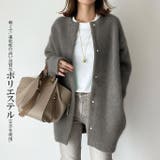 カーディガン レディース ニットジャケット 軽く シンプル アウター | karei | 詳細画像2