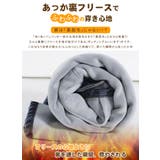 【 15℃防寒】 極暖裏フリース | karei | 詳細画像4