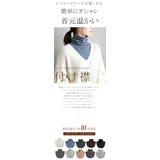 付け襟 首元温活 タートルネック | karei | 詳細画像2 