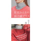 付け襟 首元温活 タートルネック | karei | 詳細画像5 
