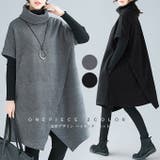 ニットワンピース レディース チュニック | karei | 詳細画像1 