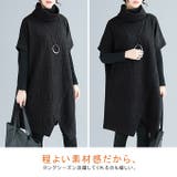 ニットワンピース レディース チュニック | karei | 詳細画像12 