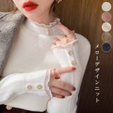 メローデザインニット | karei | 詳細画像1 