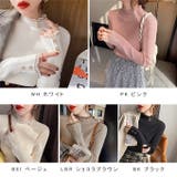 メローデザインニット | karei | 詳細画像10 