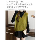 シャギーニットベスト  | karei | 詳細画像13 