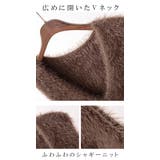 シャギーニットベスト  | karei | 詳細画像23 