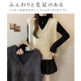 シャギーニットベスト  | karei | 詳細画像3 