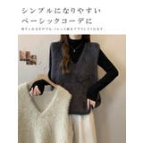 シャギーニットベスト  | karei | 詳細画像8 