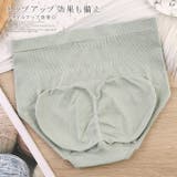 ショーツ レディース 下着 | karei | 詳細画像13