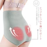 ショーツ レディース 下着 | karei | 詳細画像6