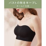ノンワイヤ− ブラジャー 美胸 | karei | 詳細画像5