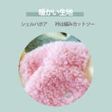 犬服 ペットグッズ ドッグウェア ボアアウター 長袖 柄刺繍 ドッグウェア | karei | 詳細画像4 