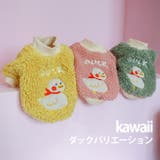 犬服 ペットグッズ ドッグウェア ボアアウター 長袖 柄刺繍 ドッグウェア | karei | 詳細画像5 