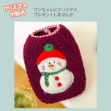 犬服 ペットグッズ ドッグウェア ボアアウター 長袖 柄刺繍 ドッグウェア | karei | 詳細画像6 